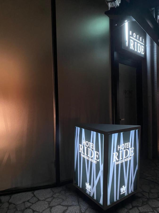ホテル リッド 男塾ホテルグループ (Adults Only) Hikone Exterior foto